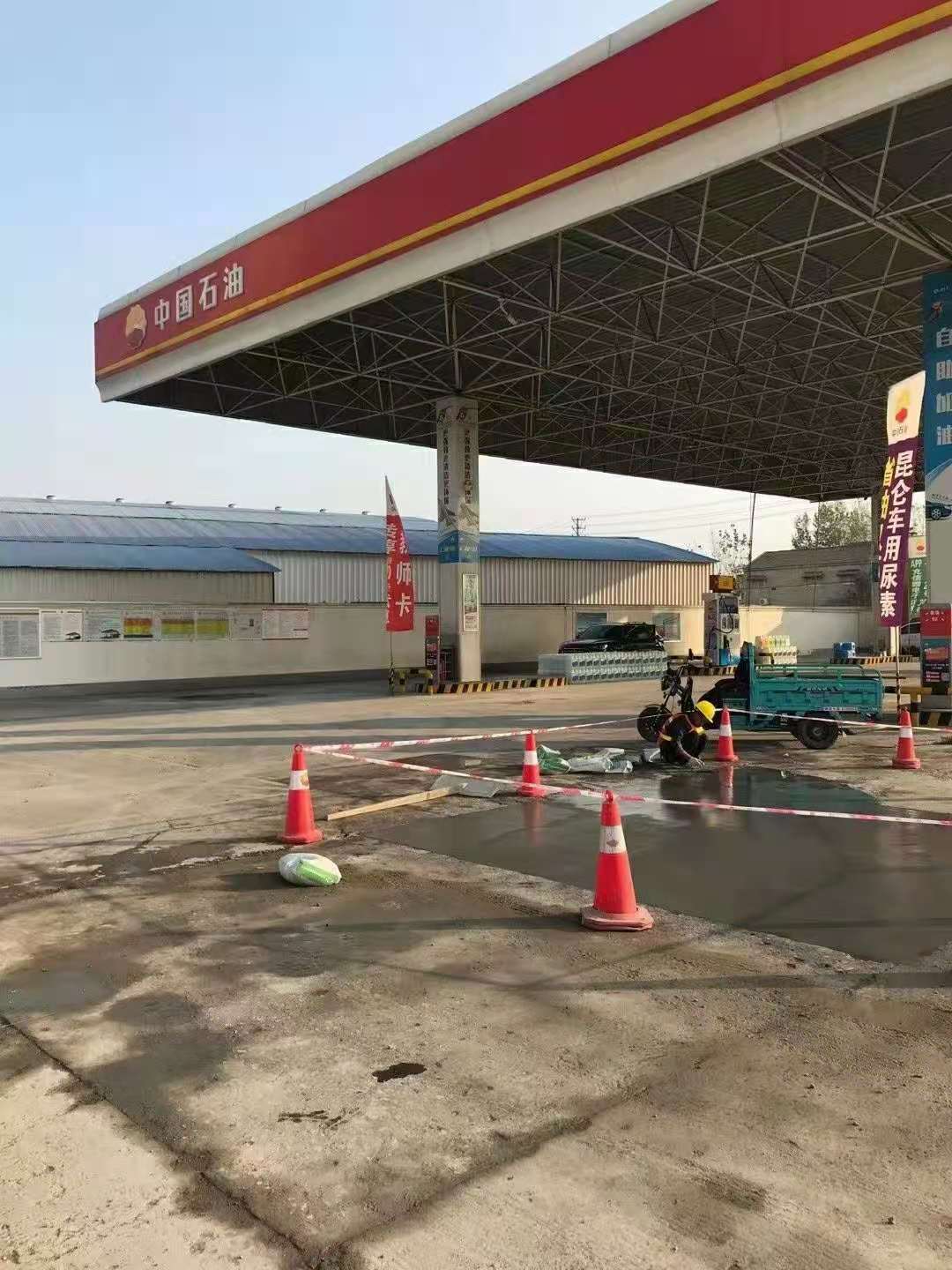 鼎湖加油站道路修复加固